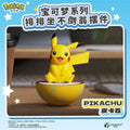 Pokemon Sitting Tumbler Ornaments